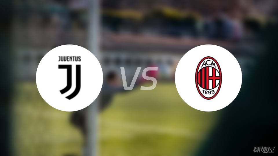 天博体育平台-尤文图斯主场惊险击败AC米兰稳坐意甲榜首的简单介绍
