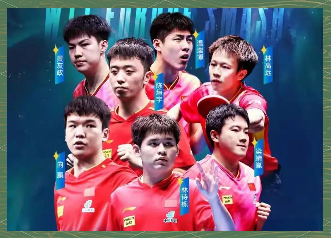 乒乓球队正面临充满挑战的季后赛,全力备战的简单介绍 乒乓球队正面临充满挑战的季后赛,全力备战的简单介绍